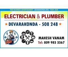 ELECTRICIAN & PLUMBER - Devarakonda - 508 258