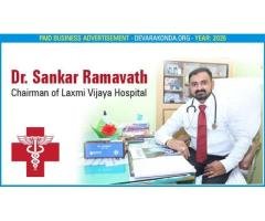 LAXMI VIJAYA HOSPITAL - Gandhi Nagar, Devarakonda - 508 248