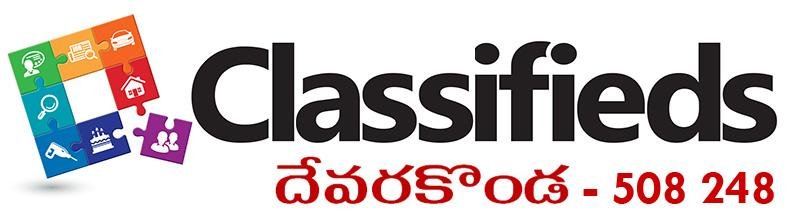 దేవరకొండ  - Community Classifeids